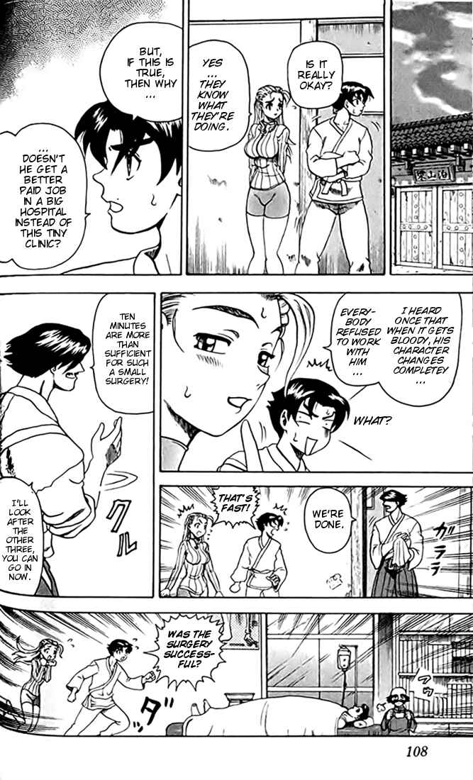 Page 6 Chapter 26 Tatakae! Ryouzanpaku Shijou Saikyou no Deshi