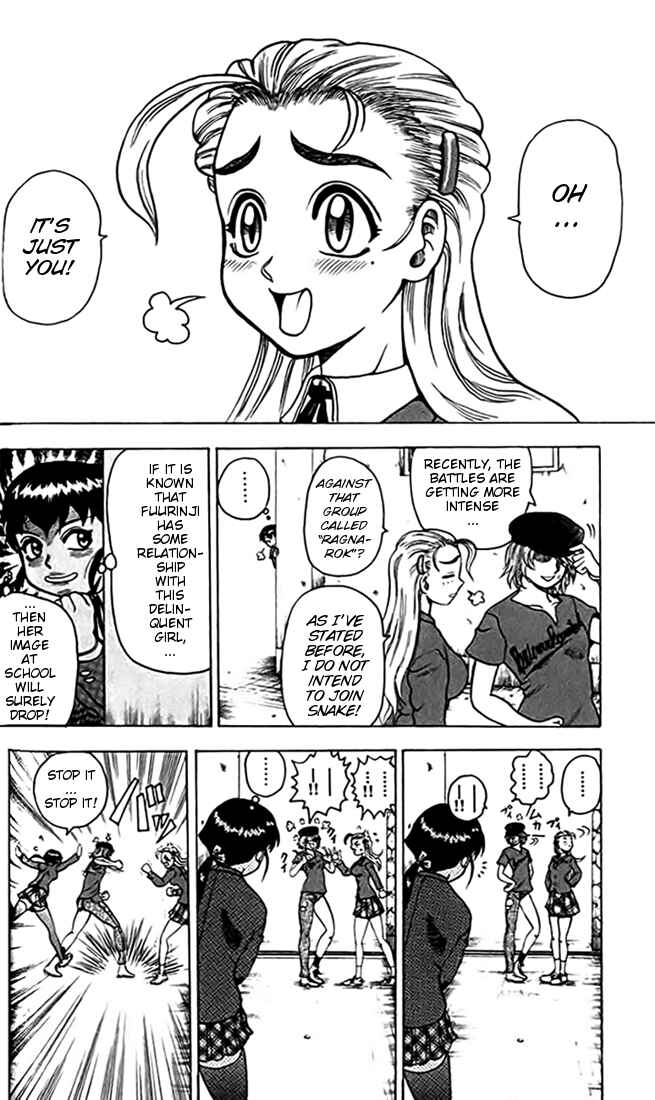 Page 11 Chapter 24 Tatakae! Ryouzanpaku Shijou Saikyou no Deshi