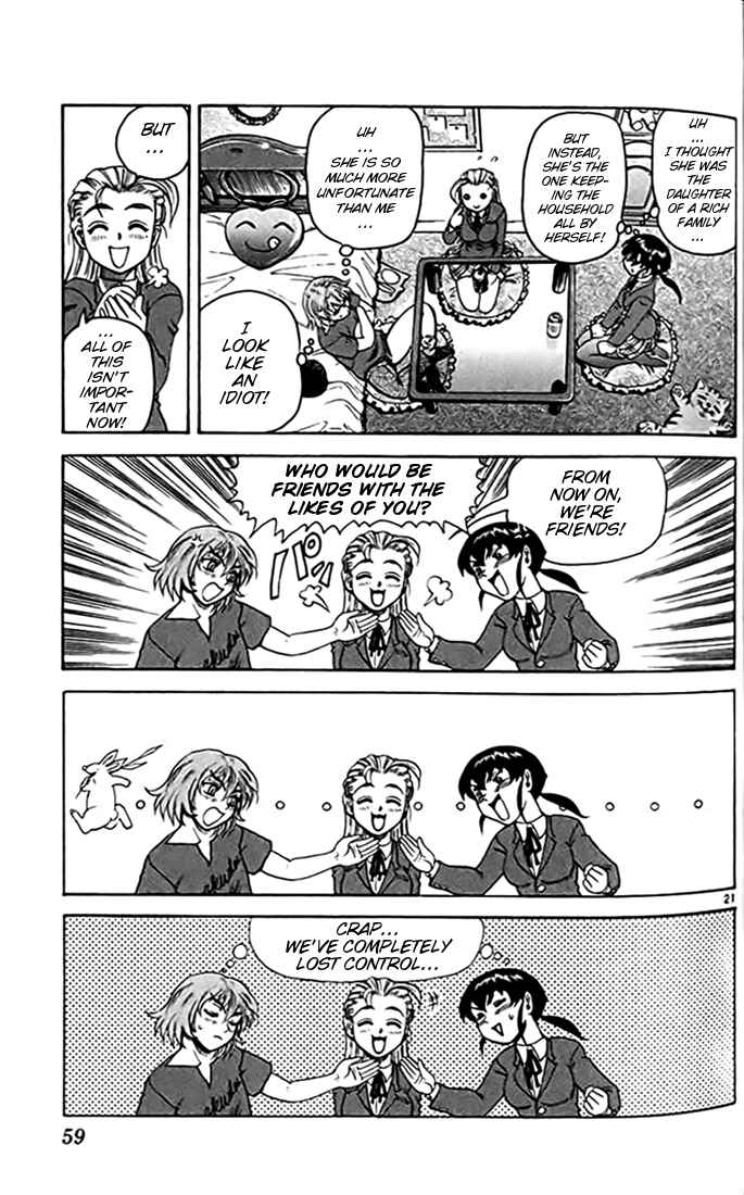 Page 20 Chapter 24 Tatakae! Ryouzanpaku Shijou Saikyou no Deshi