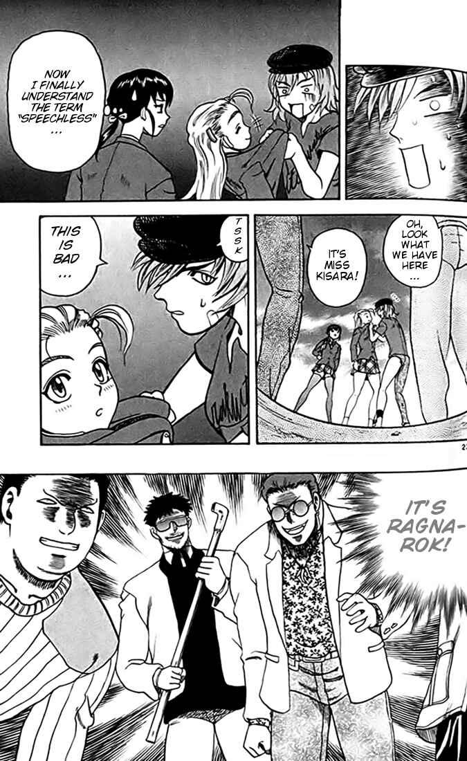 Page 22 Chapter 24 Tatakae! Ryouzanpaku Shijou Saikyou no Deshi