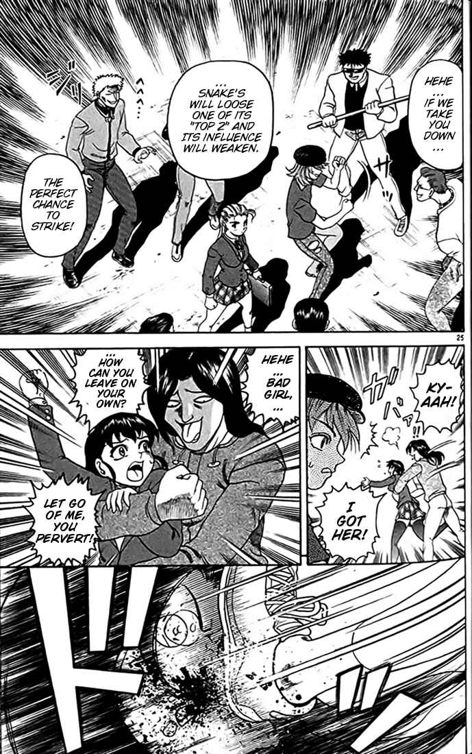 Page 24 Chapter 24 Tatakae! Ryouzanpaku Shijou Saikyou no Deshi