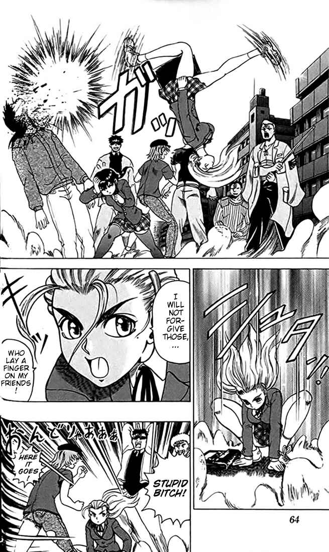 Page 25 Chapter 24 Tatakae! Ryouzanpaku Shijou Saikyou no Deshi