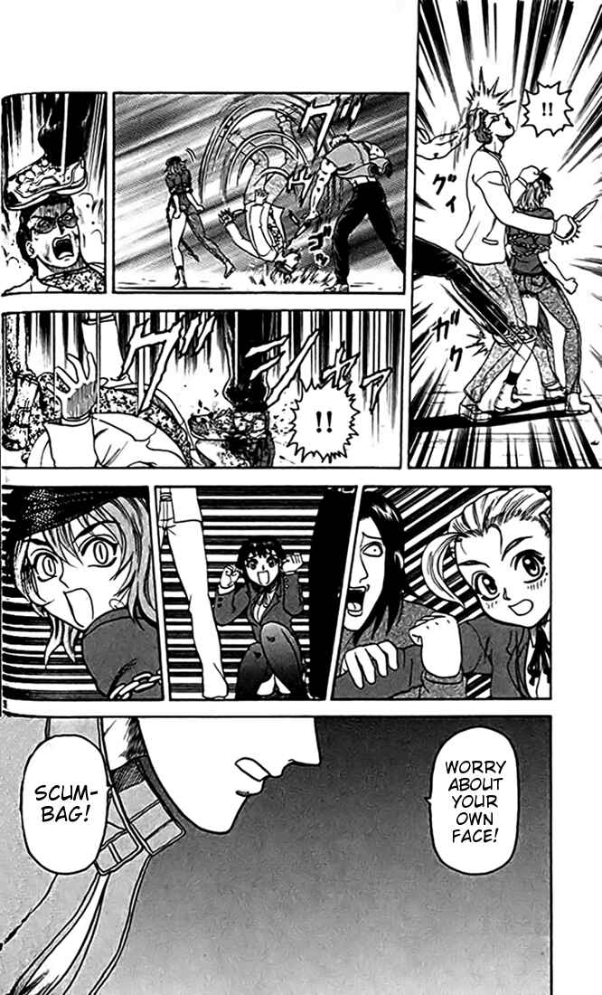 Page 27 Chapter 24 Tatakae! Ryouzanpaku Shijou Saikyou no Deshi