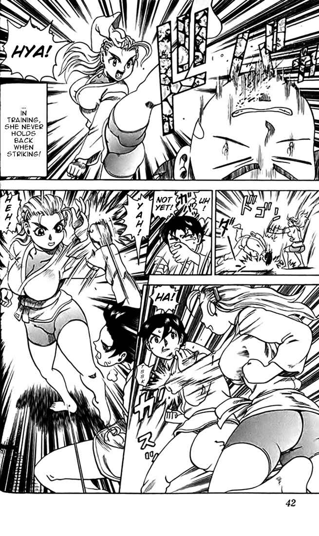 Page 3 Chapter 24 Tatakae! Ryouzanpaku Shijou Saikyou no Deshi