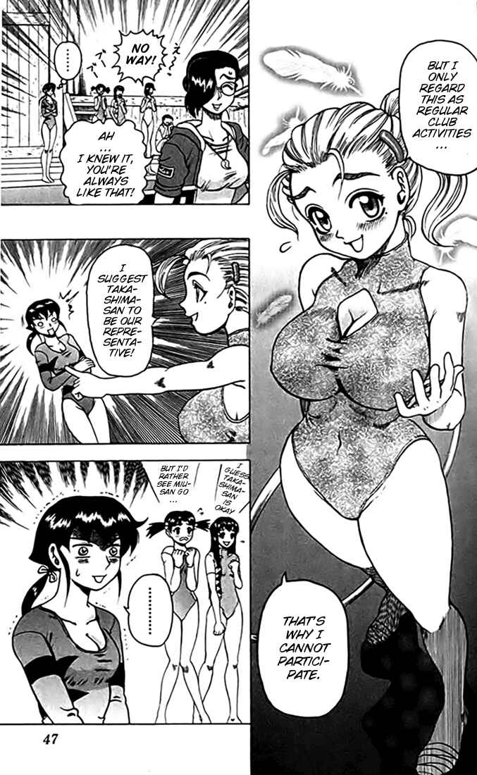 Page 8 Chapter 24 Tatakae! Ryouzanpaku Shijou Saikyou no Deshi
