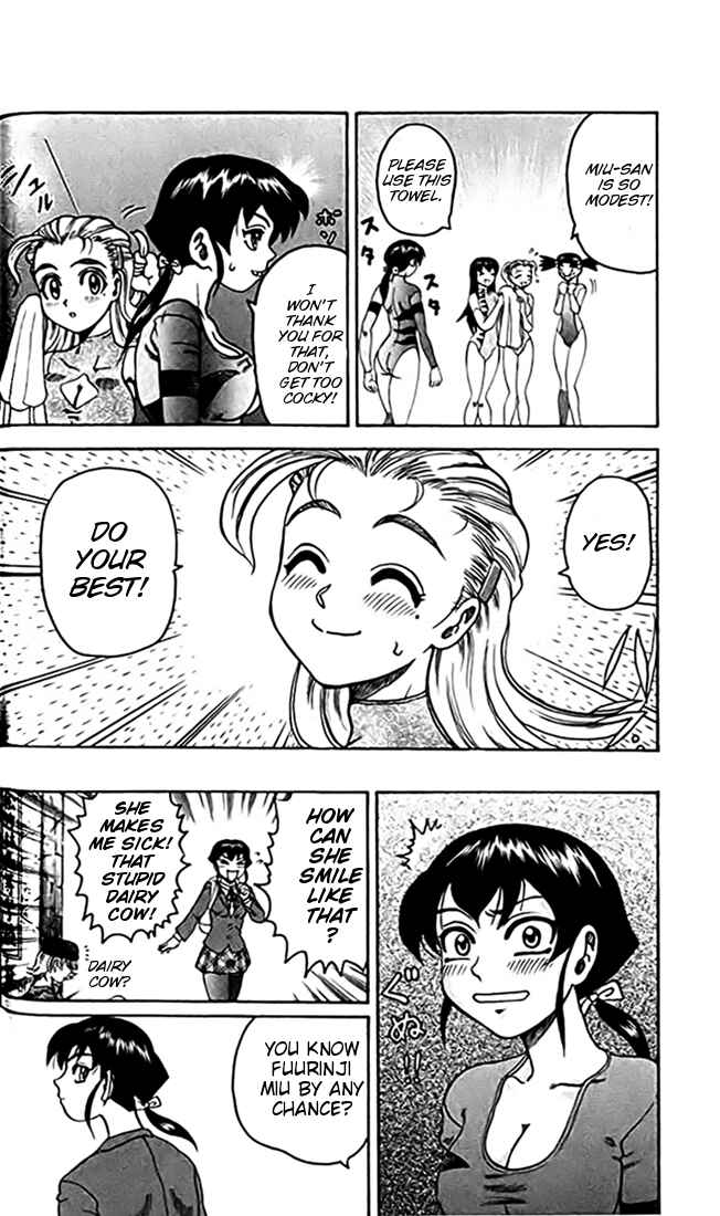 Page 9 Chapter 24 Tatakae! Ryouzanpaku Shijou Saikyou no Deshi