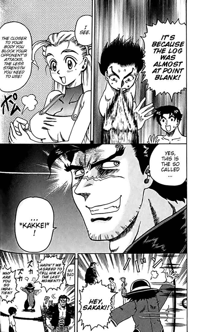 Page 12 Chapter 27 Tatakae! Ryouzanpaku Shijou Saikyou no Deshi