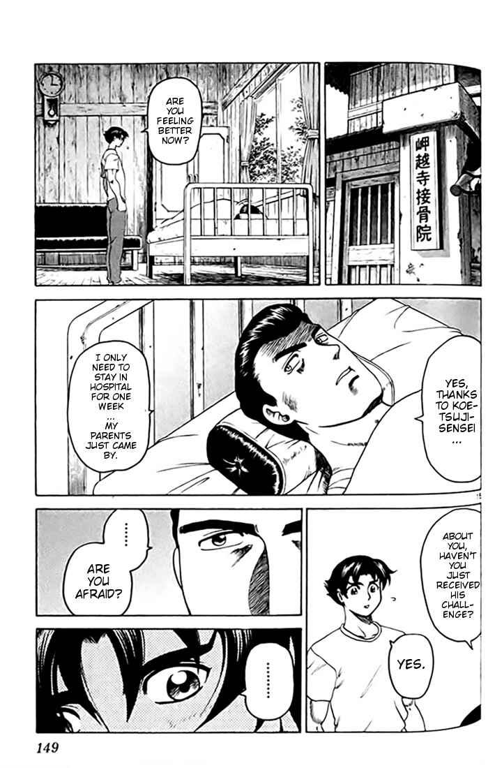 Page 15 Chapter 27 Tatakae! Ryouzanpaku Shijou Saikyou no Deshi