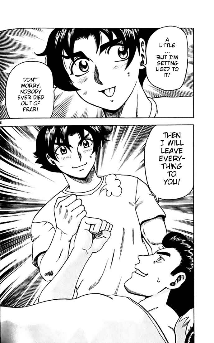 Page 16 Chapter 27 Tatakae! Ryouzanpaku Shijou Saikyou no Deshi