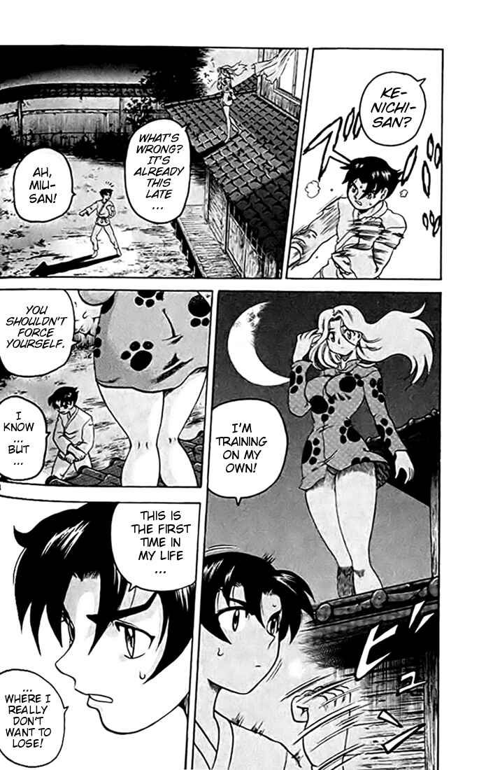 Page 18 Chapter 27 Tatakae! Ryouzanpaku Shijou Saikyou no Deshi