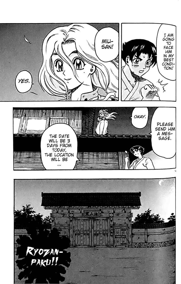 Page 19 Chapter 27 Tatakae! Ryouzanpaku Shijou Saikyou no Deshi