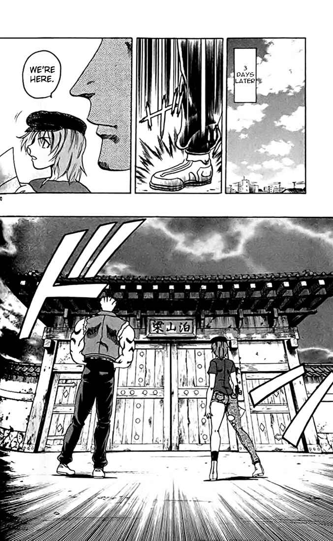 Page 20 Chapter 27 Tatakae! Ryouzanpaku Shijou Saikyou no Deshi
