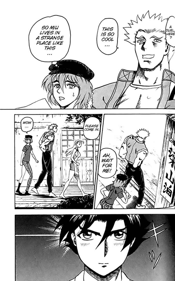 Page 21 Chapter 27 Tatakae! Ryouzanpaku Shijou Saikyou no Deshi