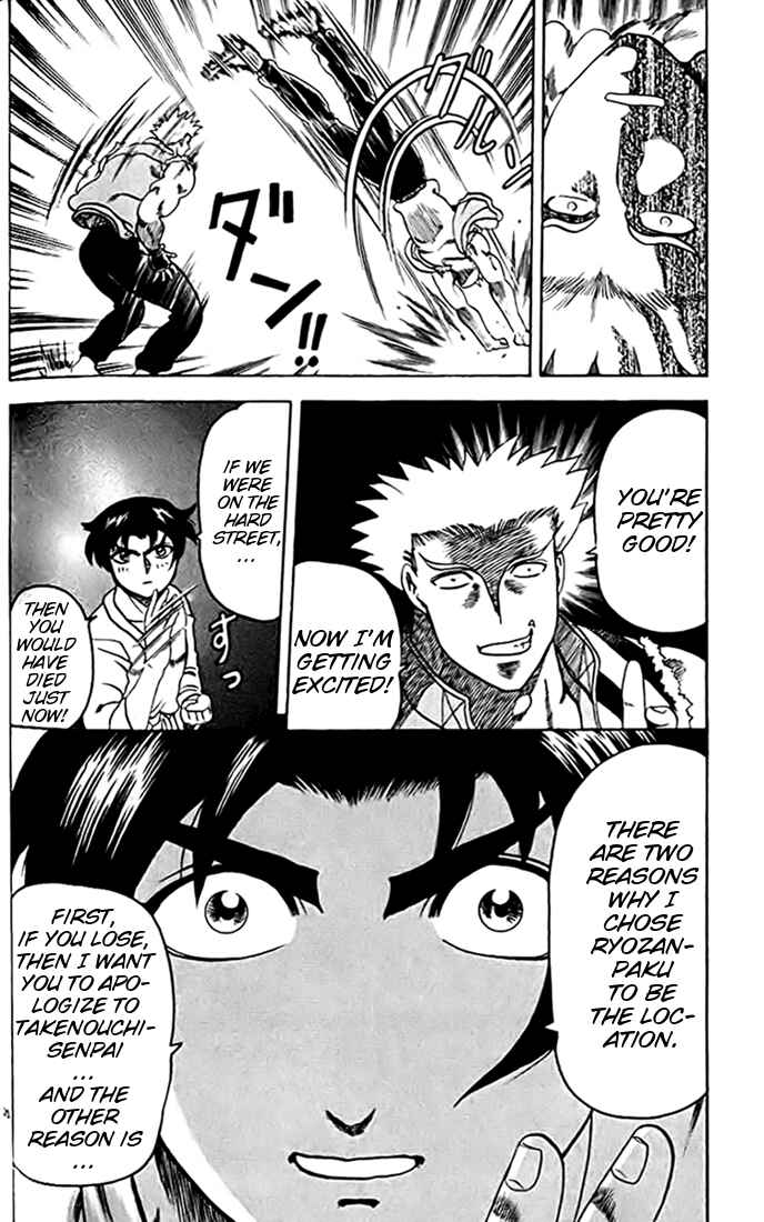 Page 30 Chapter 27 Tatakae! Ryouzanpaku Shijou Saikyou no Deshi