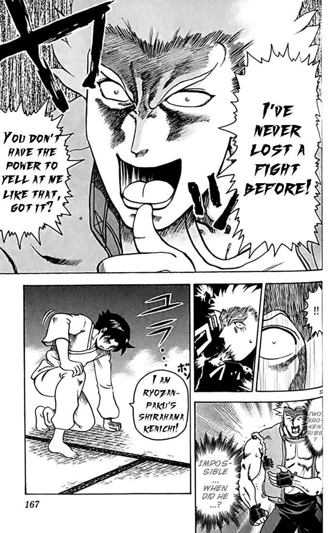 Page 33 Chapter 27 Tatakae! Ryouzanpaku Shijou Saikyou no Deshi