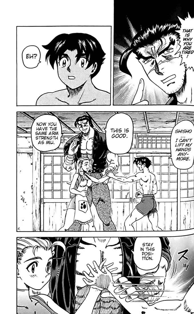 Page 9 Chapter 27 Tatakae! Ryouzanpaku Shijou Saikyou no Deshi