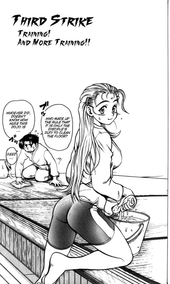 Page 1 Chapter 3 Tatakae! Ryouzanpaku Shijou Saikyou no Deshi