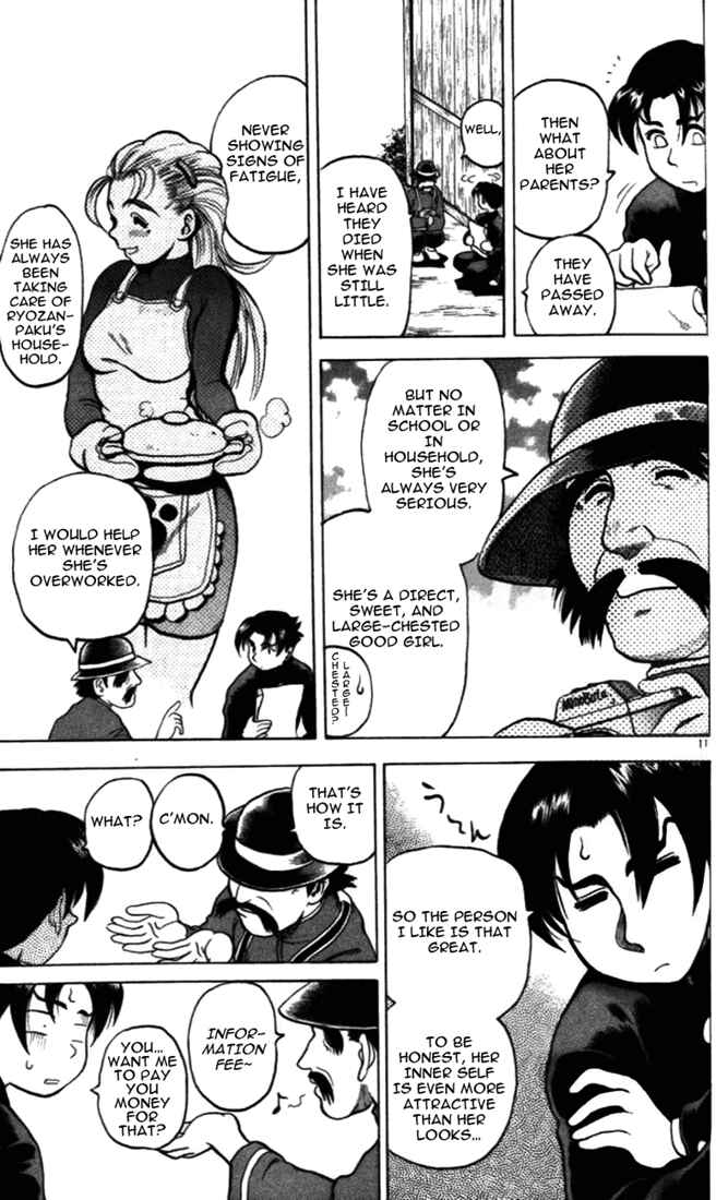 Page 11 Chapter 3 Tatakae! Ryouzanpaku Shijou Saikyou no Deshi