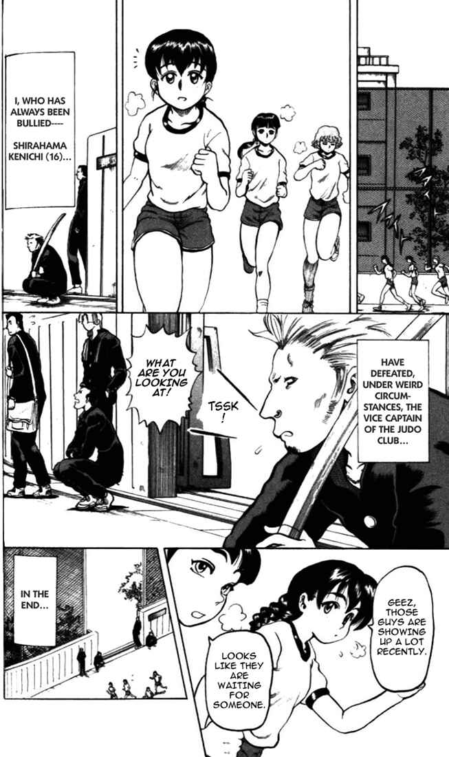 Page 2 Chapter 3 Tatakae! Ryouzanpaku Shijou Saikyou no Deshi