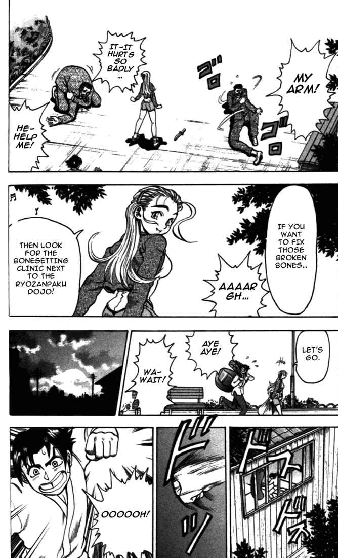 Page 22 Chapter 3 Tatakae! Ryouzanpaku Shijou Saikyou no Deshi