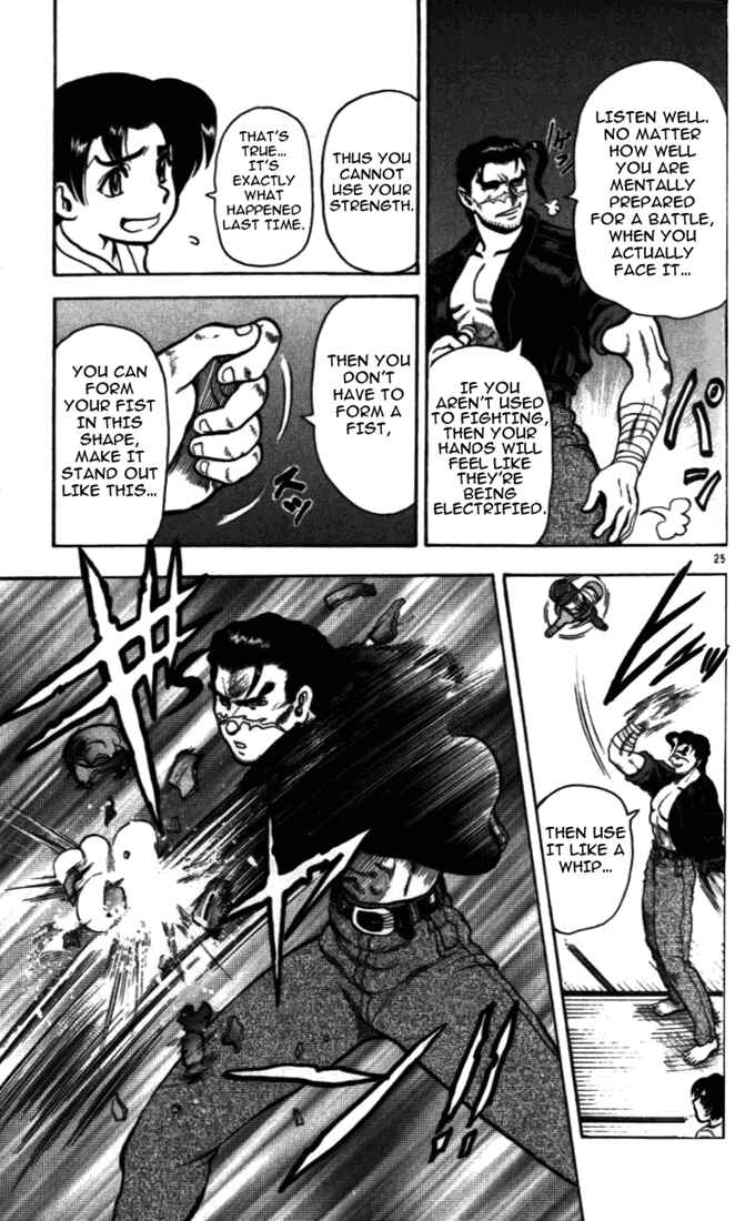 Page 25 Chapter 3 Tatakae! Ryouzanpaku Shijou Saikyou no Deshi