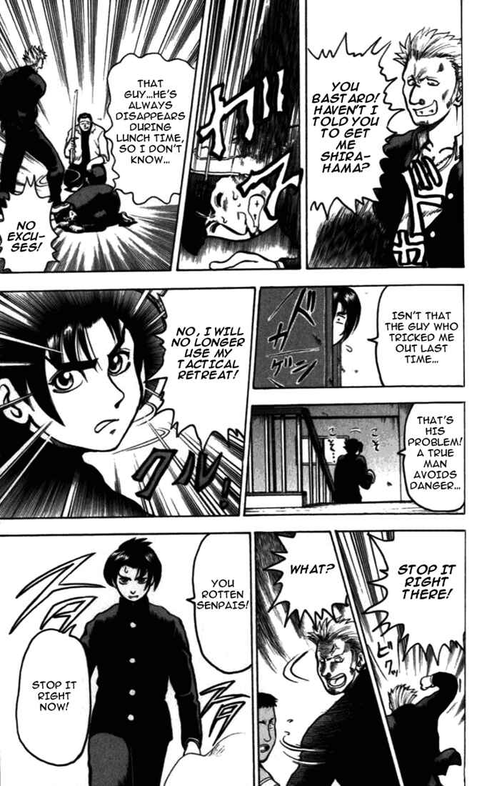 Page 27 Chapter 3 Tatakae! Ryouzanpaku Shijou Saikyou no Deshi
