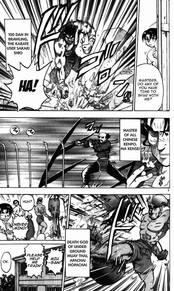 Page 5 Chapter 3 Tatakae! Ryouzanpaku Shijou Saikyou no Deshi