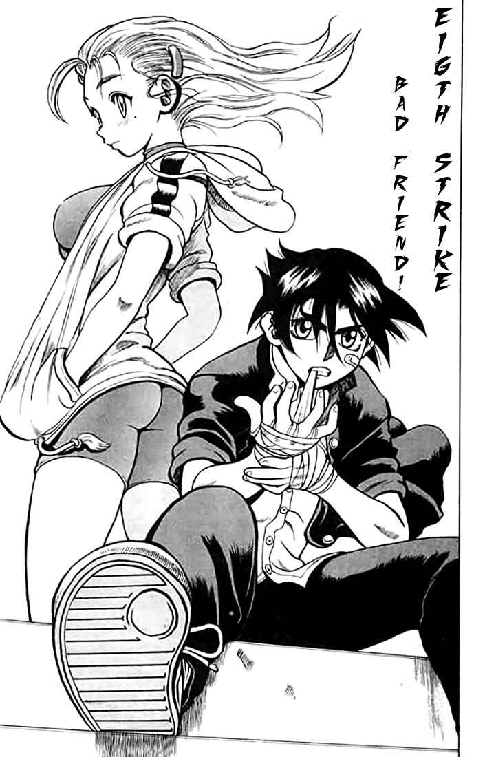 Page 1 Chapter 8 Tatakae! Ryouzanpaku Shijou Saikyou no Deshi