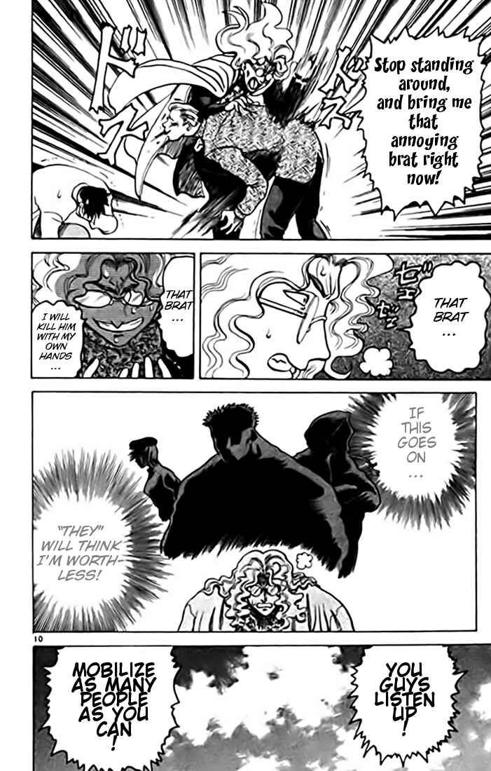 Page 10 Chapter 8 Tatakae! Ryouzanpaku Shijou Saikyou no Deshi