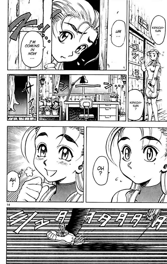 Page 14 Chapter 8 Tatakae! Ryouzanpaku Shijou Saikyou no Deshi