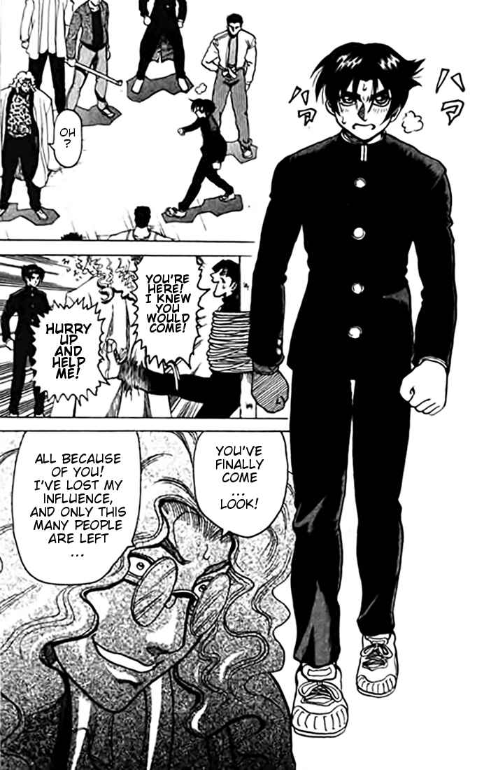 Page 19 Chapter 8 Tatakae! Ryouzanpaku Shijou Saikyou no Deshi