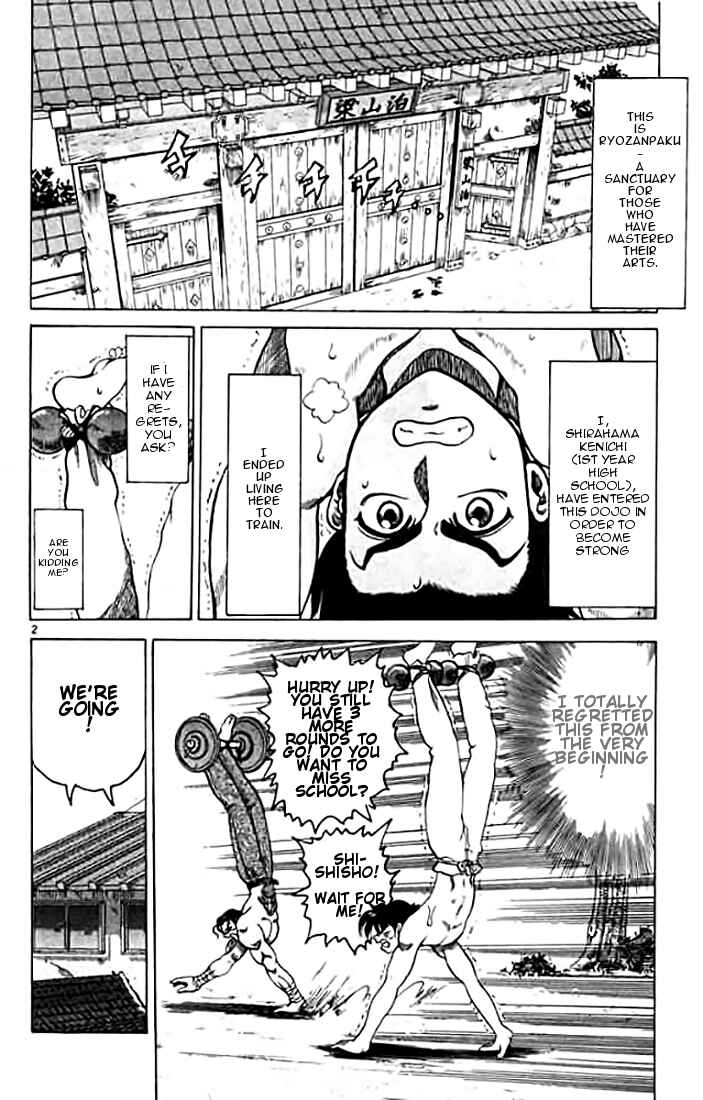 Page 2 Chapter 8 Tatakae! Ryouzanpaku Shijou Saikyou no Deshi