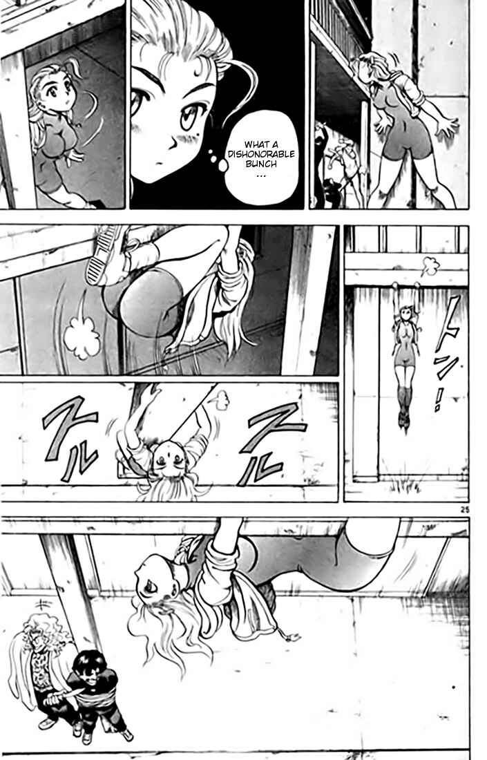 Page 25 Chapter 8 Tatakae! Ryouzanpaku Shijou Saikyou no Deshi