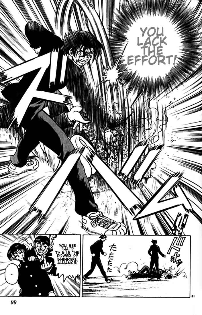 Page 30 Chapter 8 Tatakae! Ryouzanpaku Shijou Saikyou no Deshi