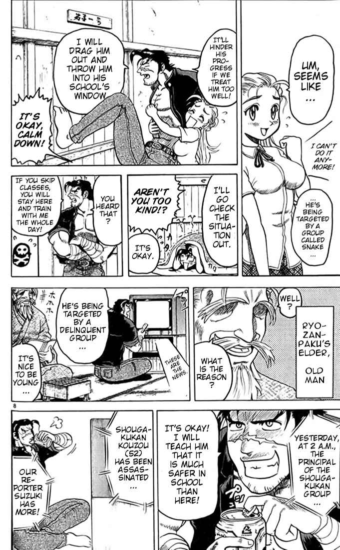 Page 13 Chapter 12 Tatakae! Ryouzanpaku Shijou Saikyou no Deshi