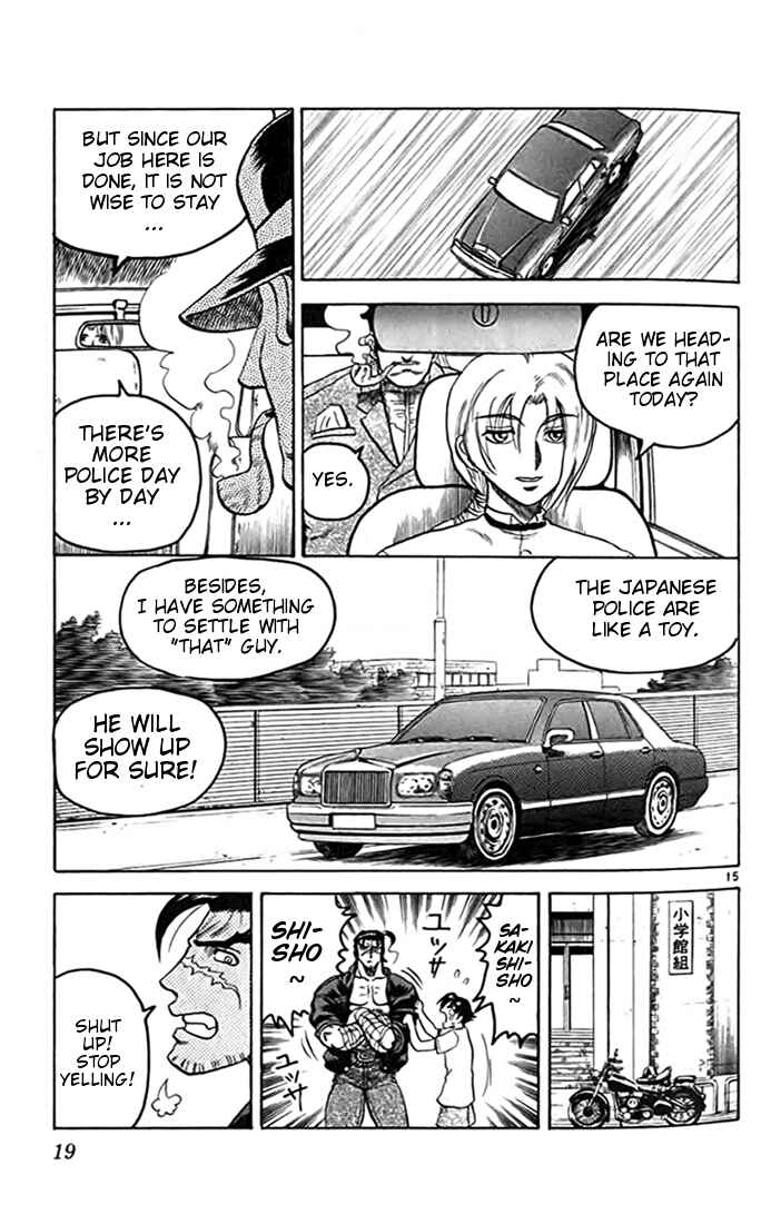 Page 20 Chapter 12 Tatakae! Ryouzanpaku Shijou Saikyou no Deshi