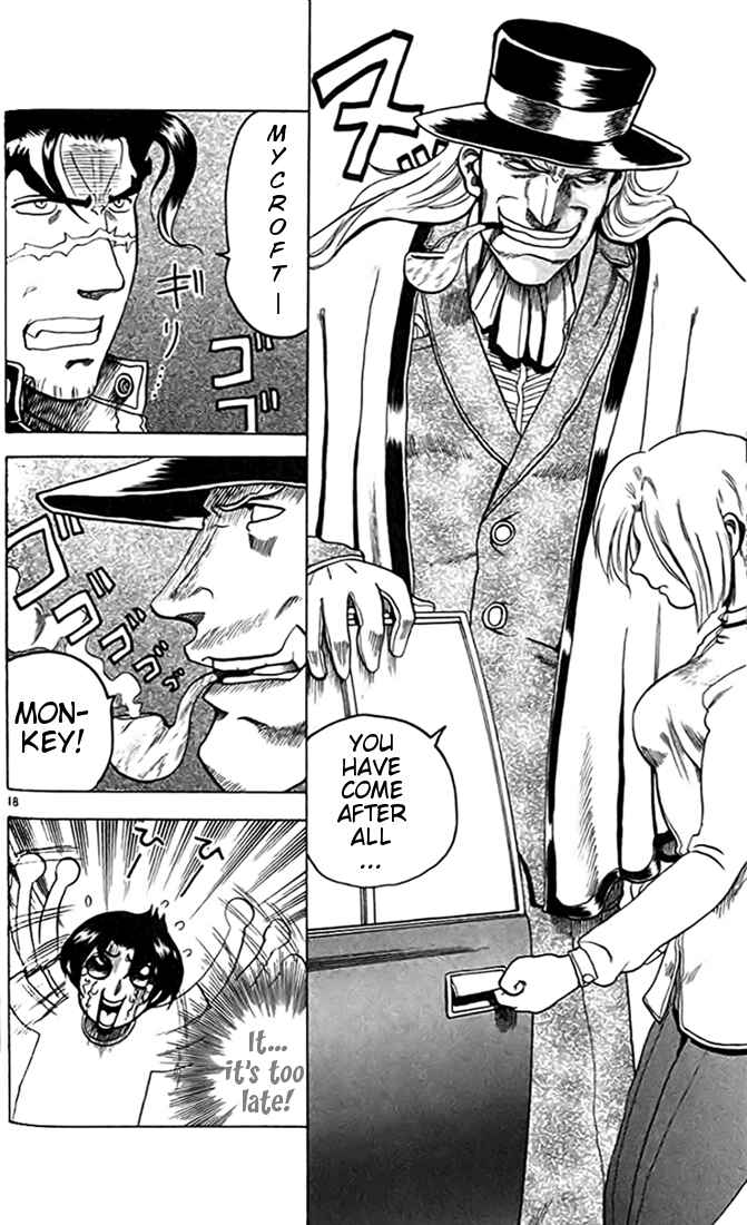 Page 23 Chapter 12 Tatakae! Ryouzanpaku Shijou Saikyou no Deshi