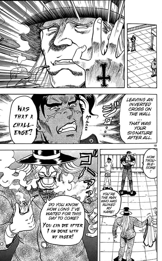 Page 24 Chapter 12 Tatakae! Ryouzanpaku Shijou Saikyou no Deshi