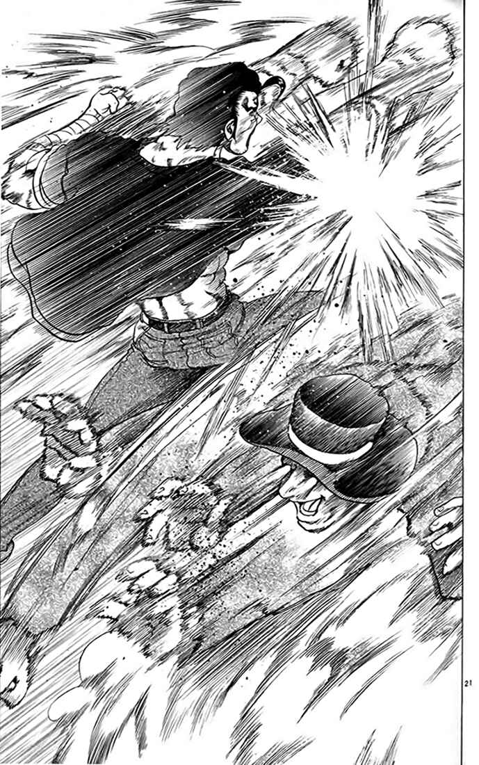 Page 26 Chapter 12 Tatakae! Ryouzanpaku Shijou Saikyou no Deshi