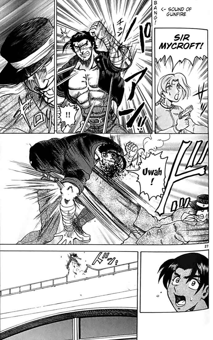 Page 32 Chapter 12 Tatakae! Ryouzanpaku Shijou Saikyou no Deshi