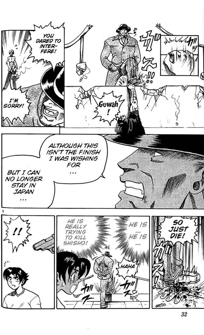 Page 33 Chapter 12 Tatakae! Ryouzanpaku Shijou Saikyou no Deshi