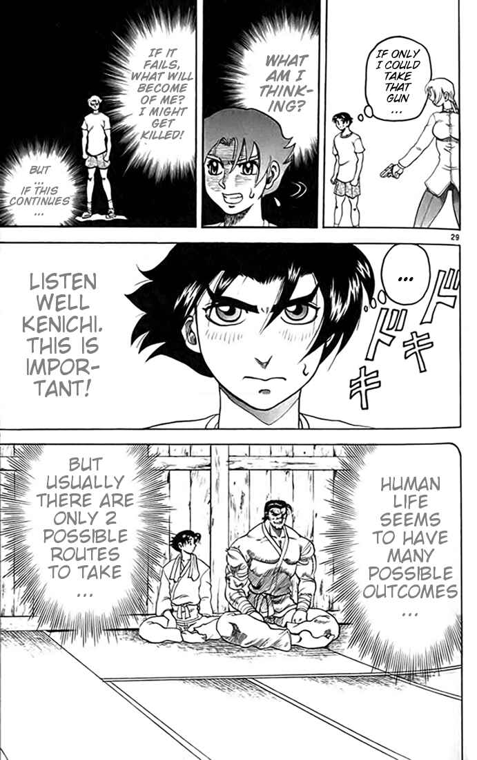 Page 34 Chapter 12 Tatakae! Ryouzanpaku Shijou Saikyou no Deshi