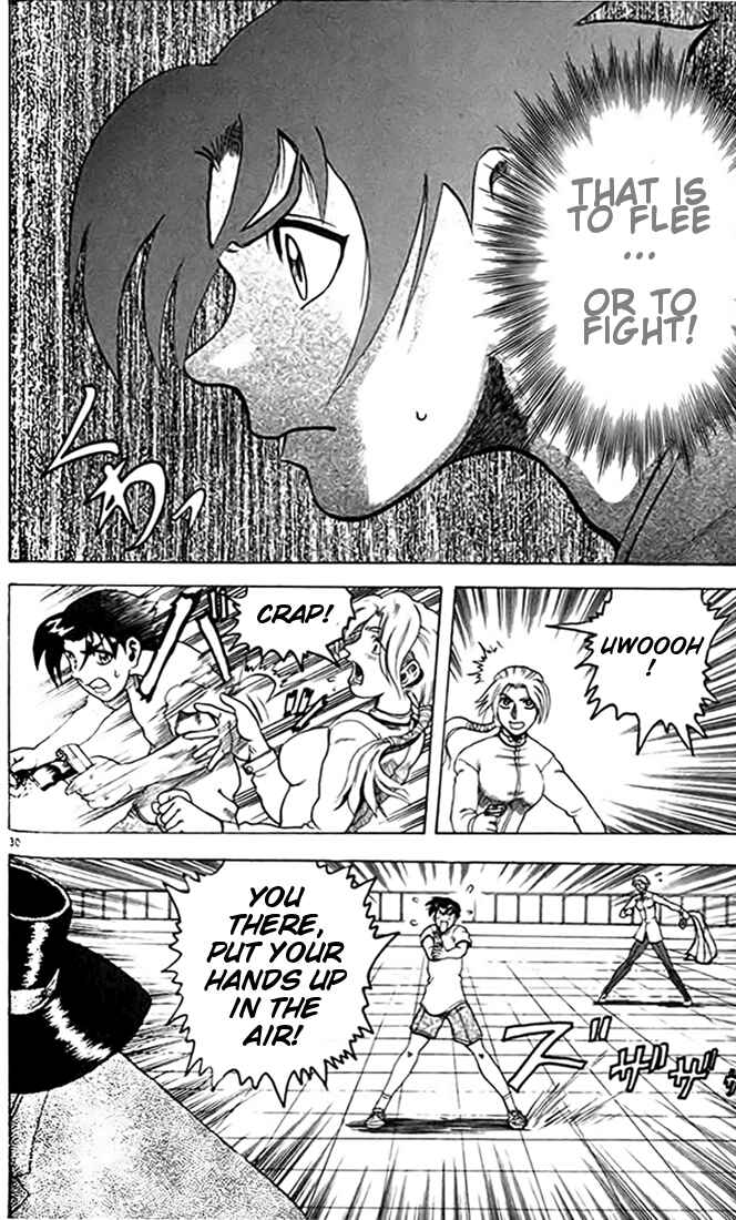 Page 35 Chapter 12 Tatakae! Ryouzanpaku Shijou Saikyou no Deshi