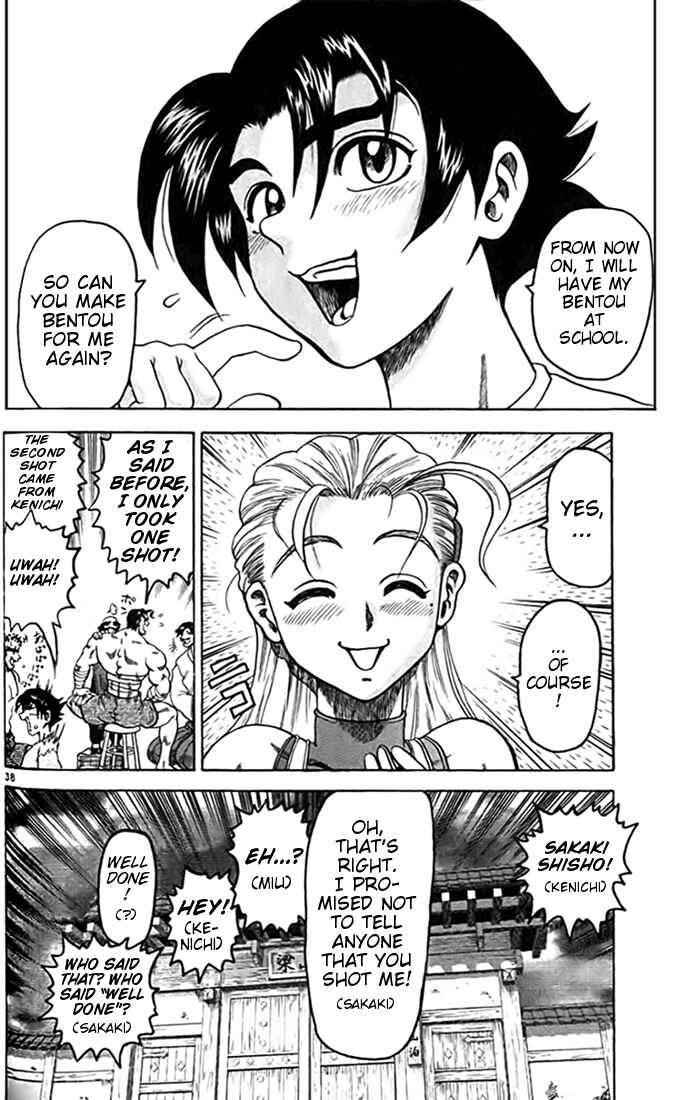 Page 43 Chapter 12 Tatakae! Ryouzanpaku Shijou Saikyou no Deshi