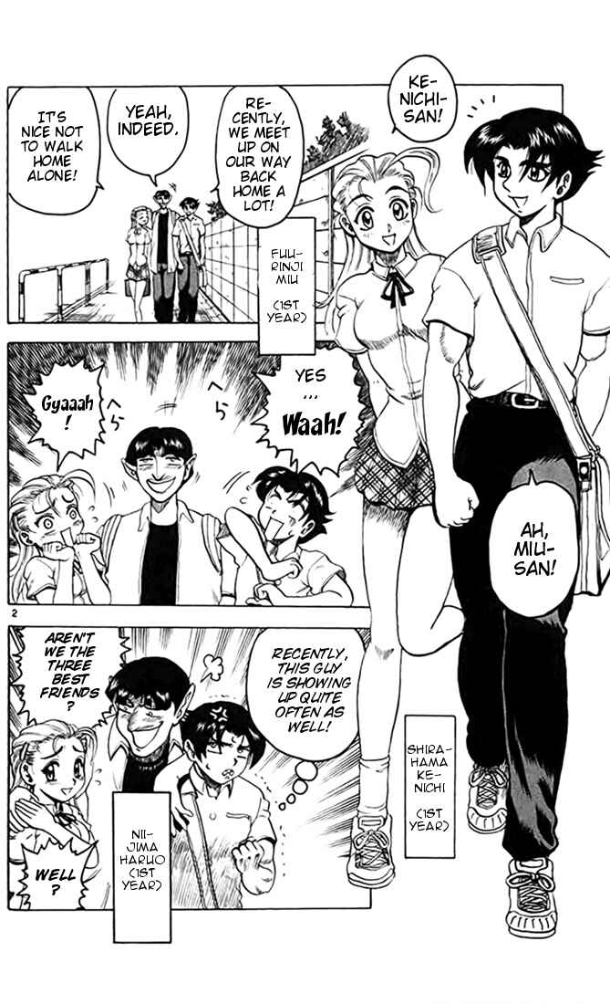 Page 7 Chapter 12 Tatakae! Ryouzanpaku Shijou Saikyou no Deshi