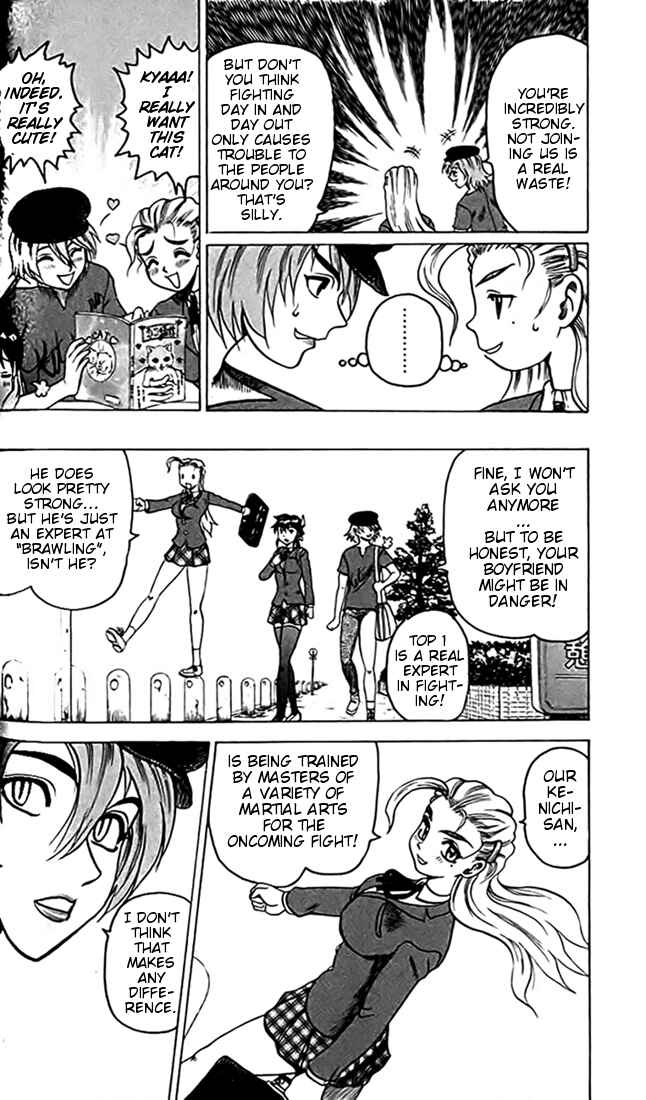 Page 12 Chapter 25 Tatakae! Ryouzanpaku Shijou Saikyou no Deshi