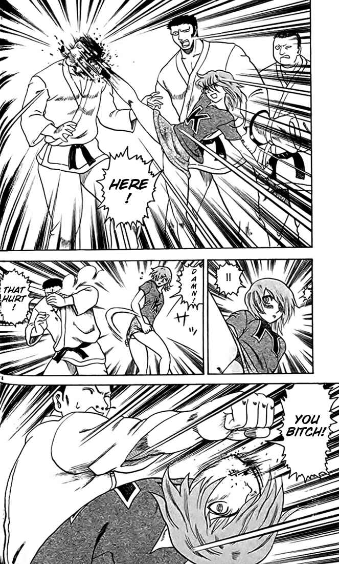 Page 14 Chapter 25 Tatakae! Ryouzanpaku Shijou Saikyou no Deshi