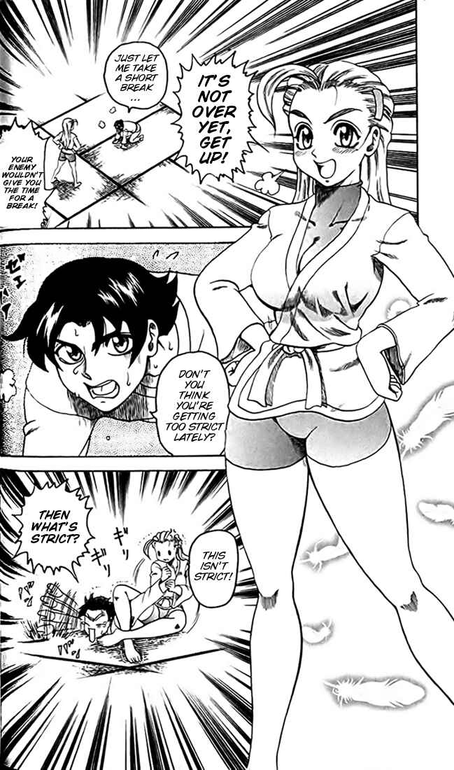 Page 2 Chapter 25 Tatakae! Ryouzanpaku Shijou Saikyou no Deshi