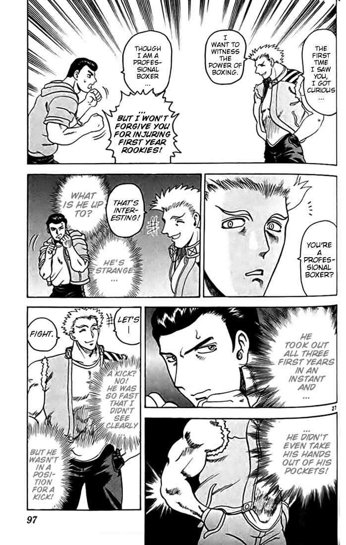 Page 27 Chapter 25 Tatakae! Ryouzanpaku Shijou Saikyou no Deshi
