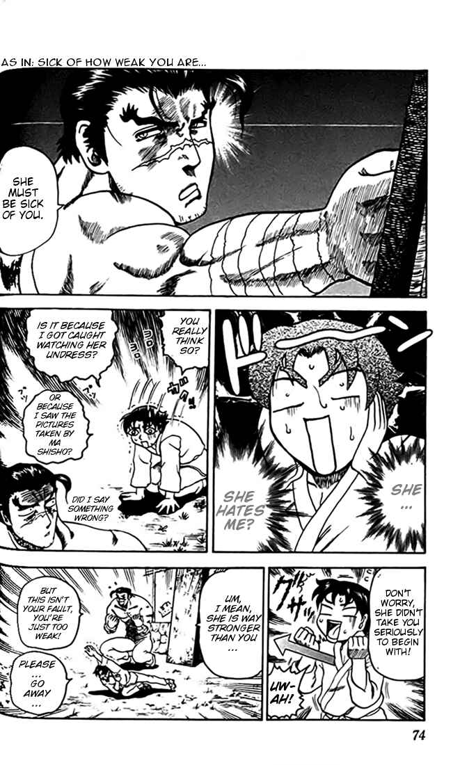 Page 4 Chapter 25 Tatakae! Ryouzanpaku Shijou Saikyou no Deshi